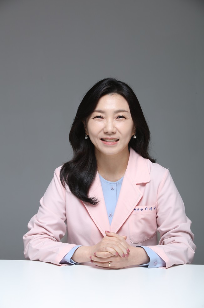 이재연 센터장